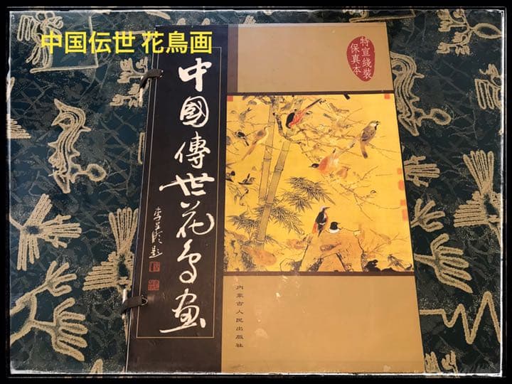 多賀 新 全作品集 SPRING DREAMER 1971〜1983古本